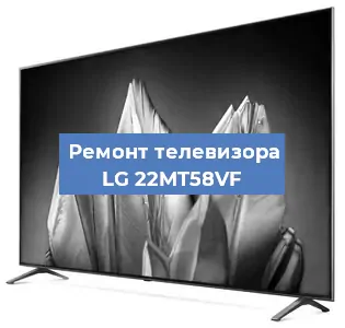 Замена материнской платы на телевизоре LG 22MT58VF в Красноярске